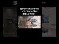 売り切れで買えなかった イケてるメンズ達の 激推しシアバター