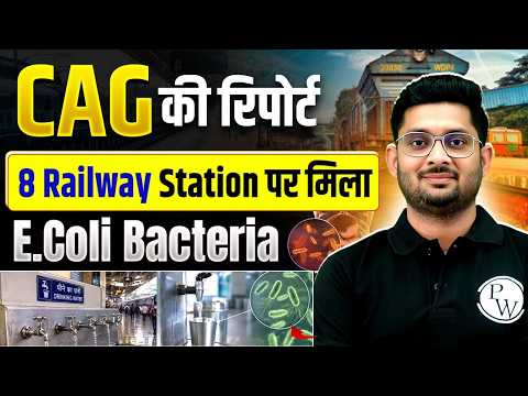 Is Railway Station Water No Longer Safe? E. coli Bacteria Found in 8 Stations According to CAG Re...