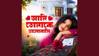 Ami Tomake Bhalobashi