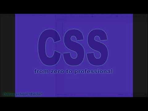Lesson 20 - Priority of CSS selectors