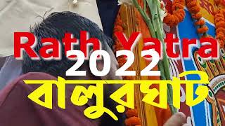 Rath Yatra 2022 In a historic first, Lord Jagannath rides chariots in Balurghat