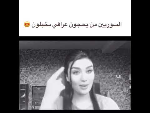 شعر خلفج ما مافكر بحالي بصوت بنت سوريا 