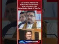 CM Suvendu Adhikari Ne Kolkata Port Assembly Ke MLA or Ex Mayor Haji Firhad Hakim Sahab Ki Taarif Ki