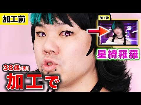 [Photoshop Master] I can't believe that a gorilla-jawed face can be transformed into a star-spang...