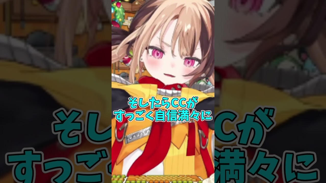 「これピーチ味！」レモン味を自信満々で間違えるセシリアを爆笑するジジ#shorts #gigiez #ホロライブ切り抜き