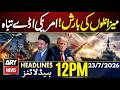 Iran US War | Iran's Fresh Attack on Kuwait and Jordan | ARY News 12 PM Headlines | 23rd July 2026
