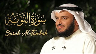 سورة التوبة | Surah At-Tawbah | Mishary Rashid Alafasy | Quran Recitation