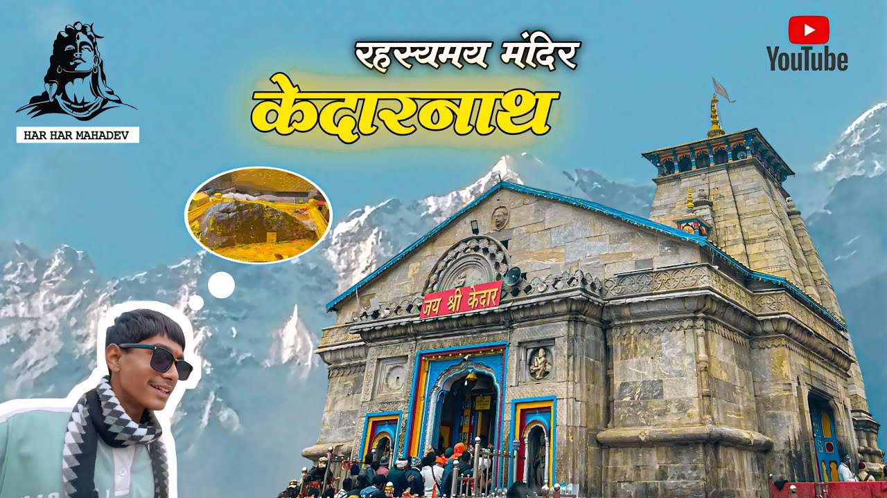 Finally केदारनाथ ला पोचलो मामा चि car घेऊन 🚗🕉😍|| VIP entry मुळे public ला आला राग😡