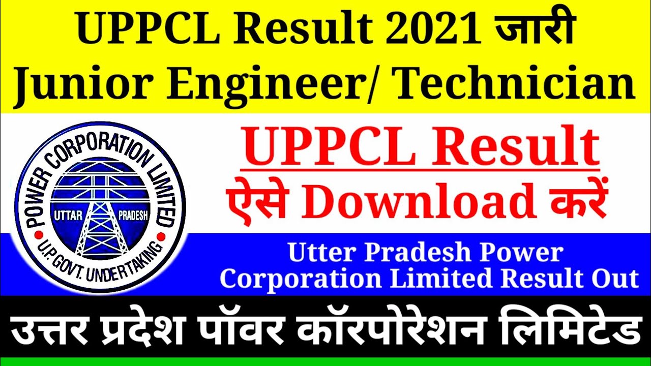 UPPCL Result 2021,How to Check UPPCL Result 2021,UPPCL JE/Technician Result 2021