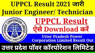 UPPCL Result 2021,How to Check UPPCL Result 2021,UPPCL JE/Technician Result 2021