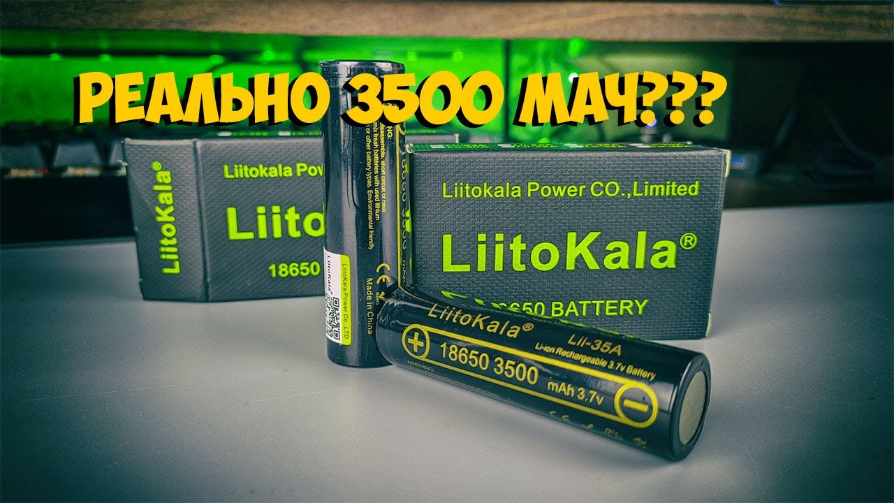 Bhg21865 аккумулятор liitokala Bhg21865 аккумулятор liitokala