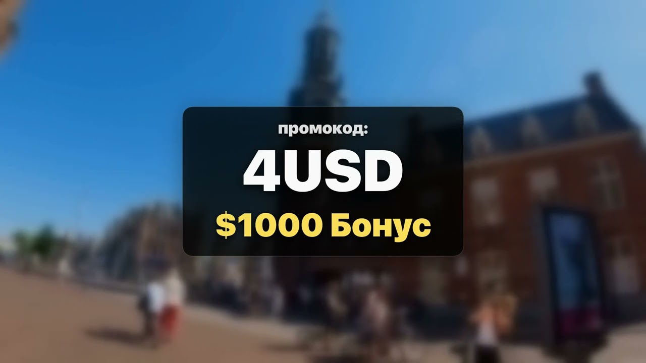 Shuffle Промокод : 4USD - лучший shuffle промокод реферальный код (обзор)