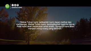 Tadabbur Surah As Sajdah l The most beautiful Quran Recitation l heart soothing voice
