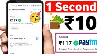 ?2022 BEST SELF EARNING APP | EARN DAILY FREE PAYTM CASH WITHOUT INVESTMENT || NEW EARNING APP TODAY