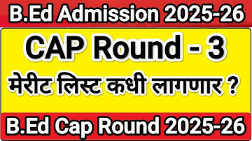 Bed Merit List 2025 ✅ Bed Round 3 Merit List 🎯 Bed Cap Round 2025 Merit List