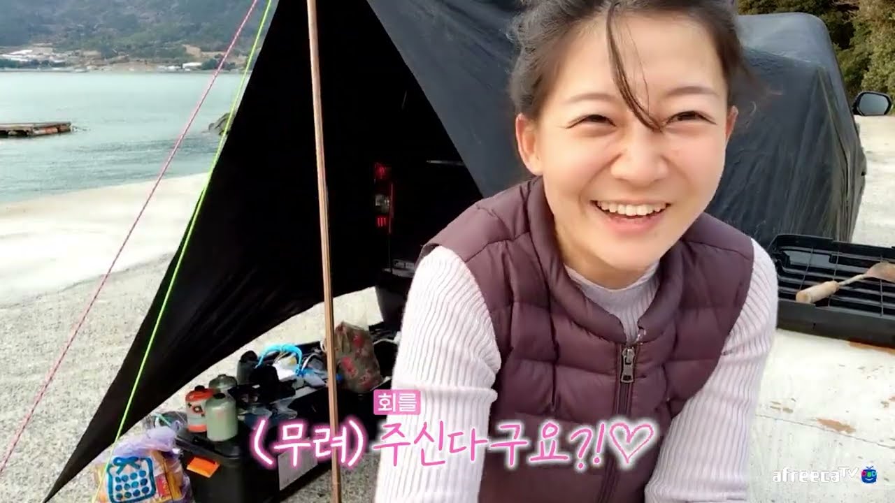 저 야한방송해요 [ep1/2 여수 섬 캠핑낚시]