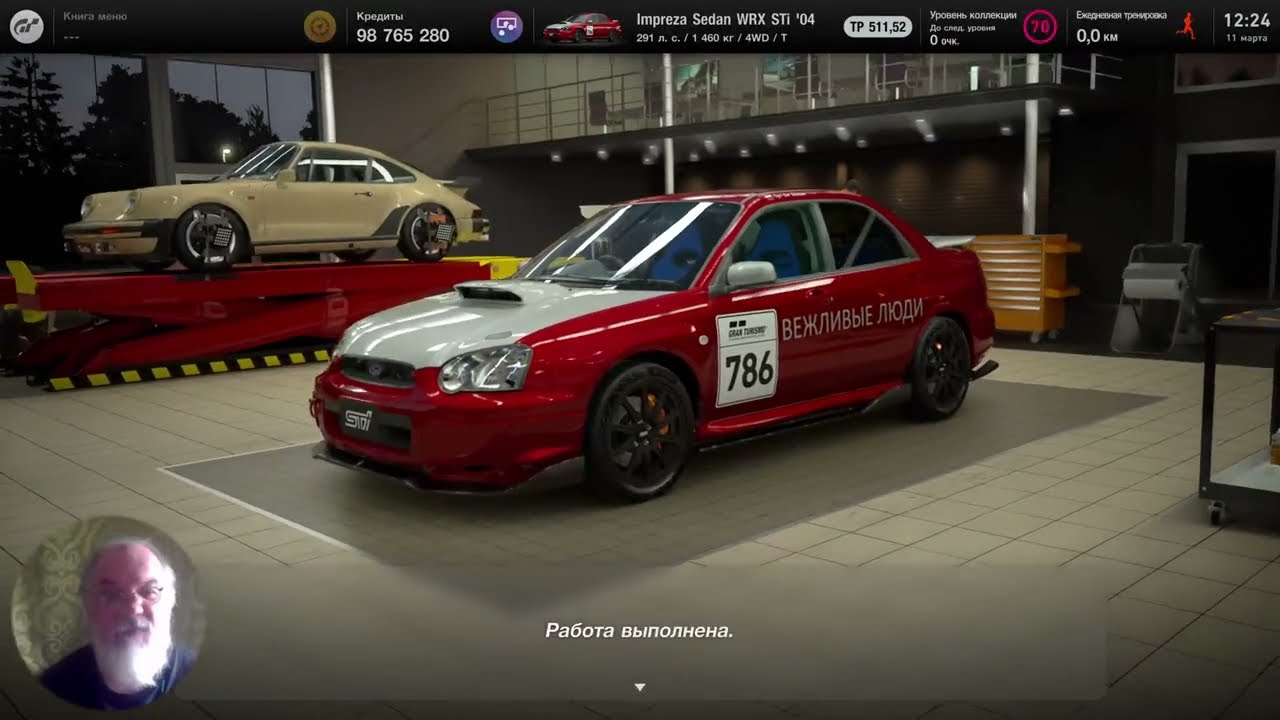 GT7 Subaru Impreza'04 TT