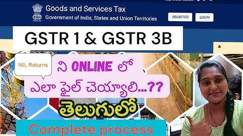 GST NIL Return filing in తెలుగు!! GSTR NIL return ఎలా ఫైల్ చేయాలి.?? @changeurlifestyle2109