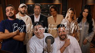 BEST OF ORIENTAL RAI MIX COMPILATION 2026 | أقوى ميكس راي شرقي | RAI MUSHUP COVER