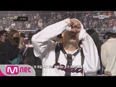 show me the money6 [1회] ′리듬파워의 재도전!′ 보이비&지구인 @ 1차 예선 170519 EP.1