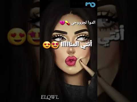 حاله واتس مهرجان روحي انتي قلبي وروحي