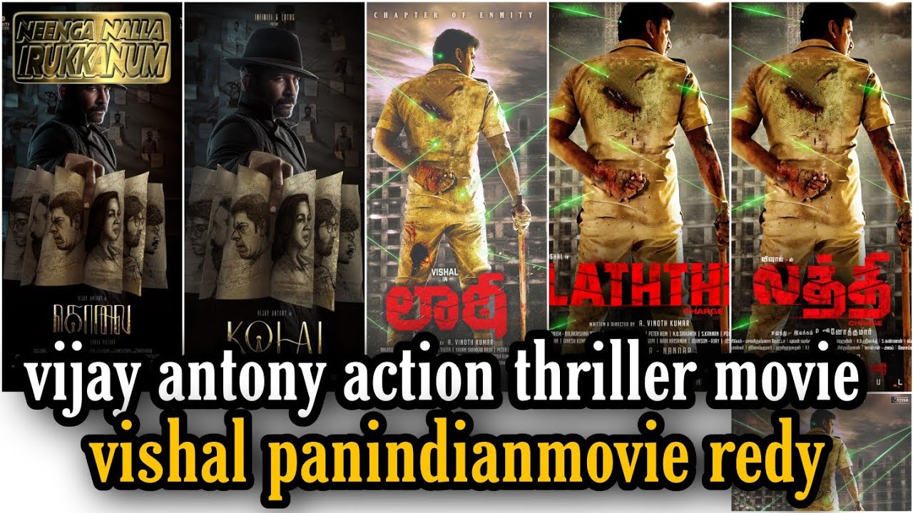 vishal movie laththi firstlook poster, vijay antony movie kolai firstlook poster reviews reaction