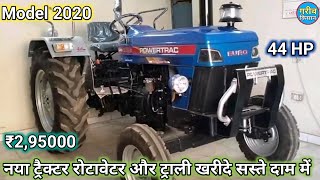 बकऊ ह नय टरकटरPawertrec Euro 42 Plusmodel 20202,9500044 Hpरटवटर, टरल खरद