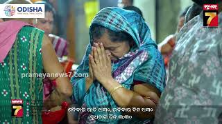 Maa Sureswari Temple, Sagada Dam, Khandikanapa In Boudh, Subarnapur | Explore Odisha Season-4