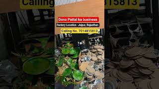 Dona Pattal ka business kaise kare | paper plate making machine Jaipur #paperplatemachine