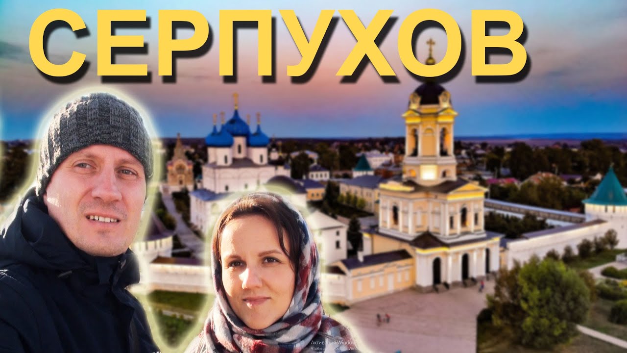 Городок на оке