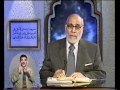 الاعجاز العلمي في القران 3