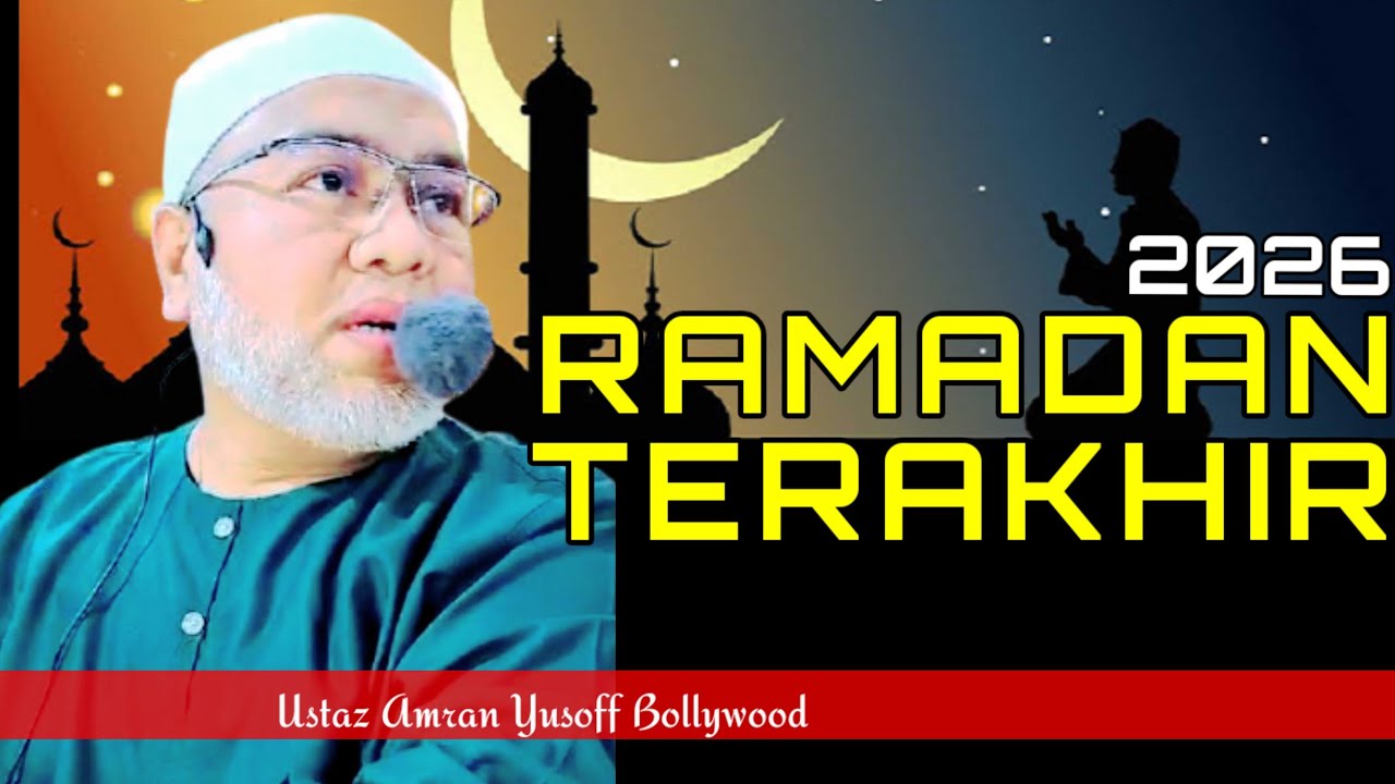 2026 RAMADAN TERAKHIR | Ustaz Amran Yusoff Bollywood #ustazamran #ceramah #ramadan 