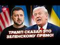 ⚡️Трамп СРОЧНО ОБРАТИЛСЯ к Зеленскому! Путина АЖ ПЕРЕКОСИЛО. Кремль ВЗОРВАЛСЯ реакцией @МирВранья