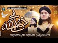 New manqabat khwaja gharib nawaz  ay khwaja  new manqabat 2024  muhammad hassan raza qadri