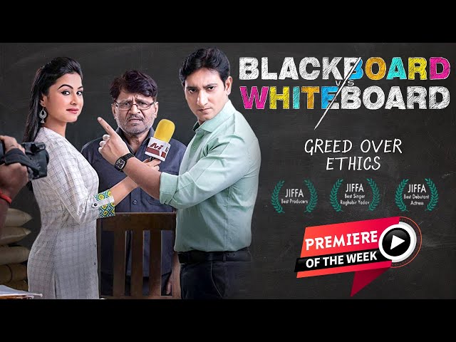Blackboard vs Whiteboard | Latest Full Movie | Raghubir Yadav | Pankaj Jha | Alishmita Goswami class=