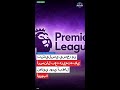Ligue des champions : تشيلسي يسخر من أرسنال بعد هزيمته في نهائي دوري أبطال أوروبا