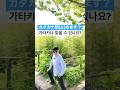 일본어 회화 기초 중급 쉽고 재미있게 공부하는 일본어 가타카나 3 (스마일)