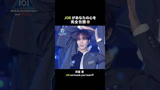 𝗧𝗵𝗲𝗺𝗲 𝗦𝗼𝗻𝗴 𝗧𝗛𝗘 𝗙𝗜𝗡𝗔𝗟 𝗖𝗟𝗢𝗦𝗘-𝗨𝗣💙 ⡱ JOE ( 河邊 晟 ) #PRODUCE101JAPAN新世界