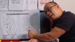 030_玄空风水_玄空飞星_无为子国师风水_香港线下课_粤语版_无为子师父微信55878588