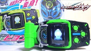 【仮面ライダージオウ】ギミック大公開！変身ベルト DXビヨンドライバー ヲタファの遊び方レビュー / Kamen Rider ZI-O DX BeyonDriver