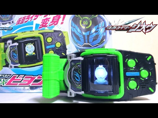 仮面ライダージオウ　DXビヨンドライバー　DXミライドウォッチ　変身アイテム 変身ベルト DXビヨンドライバー | 商品情報 | BANDAI TOYS
