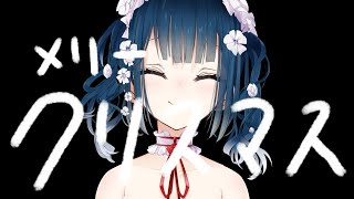 やまがひとりでケーキ食べるとこ見てて🎶🍰【にじさんじ/山神カルタ】