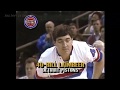Bill Laimbeer Isiah Thomas 1987 NBA All Star Game Highlights 24 Points Combined Bill Laimbeer Isiah Thomas 1987 NBA All Star Game Highlights 24 Points Combined