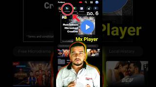 File Share | File Transfer | MX Player tips and tricks #mxplayer #share