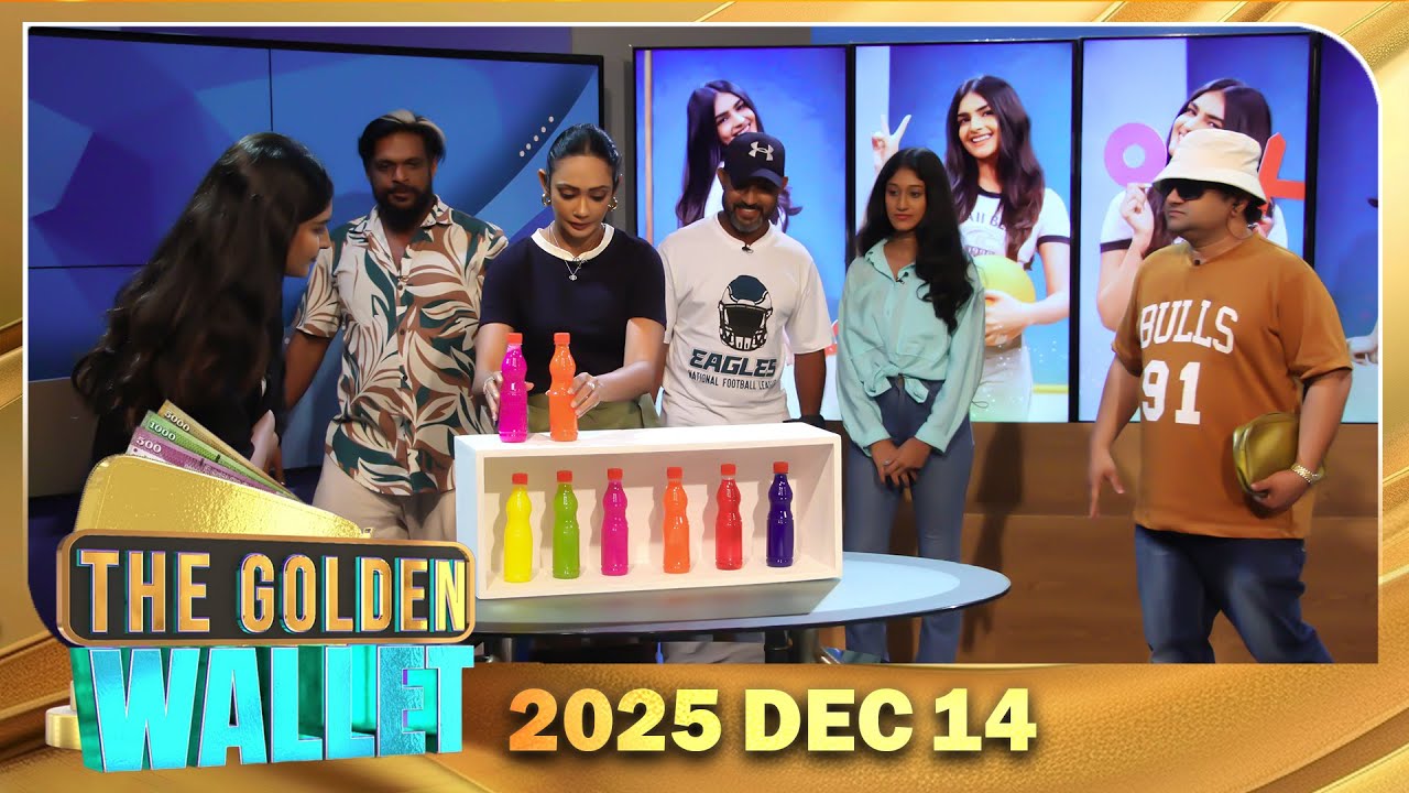 The Golden Wallet - (2025-12-14) | ITN