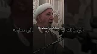 اذا هل هلا محرم || الشيخ احمد الوائلي