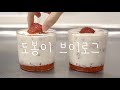 도쿄 VLOG / 