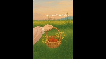 يسٓ||سورة يس||احمد سعود