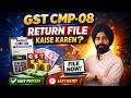 GST CMP-08 Return Filling Online Step by Step Live Process Just in 5 Minutes