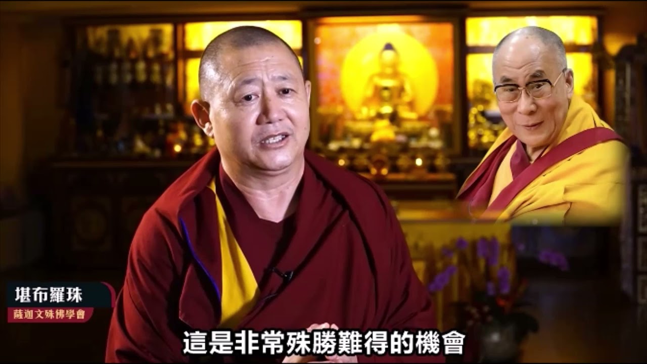 2021世界祈福法大法會的利益和重要性
